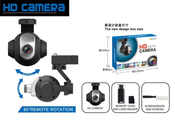 3MP HD Camera Set with 4go Memory Card for JJRC H26D