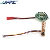 H51 10 Circuit Board for JJRC H51 Rocket 360